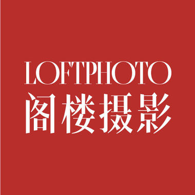 阁楼婚纱摄影LOFTPHOTO